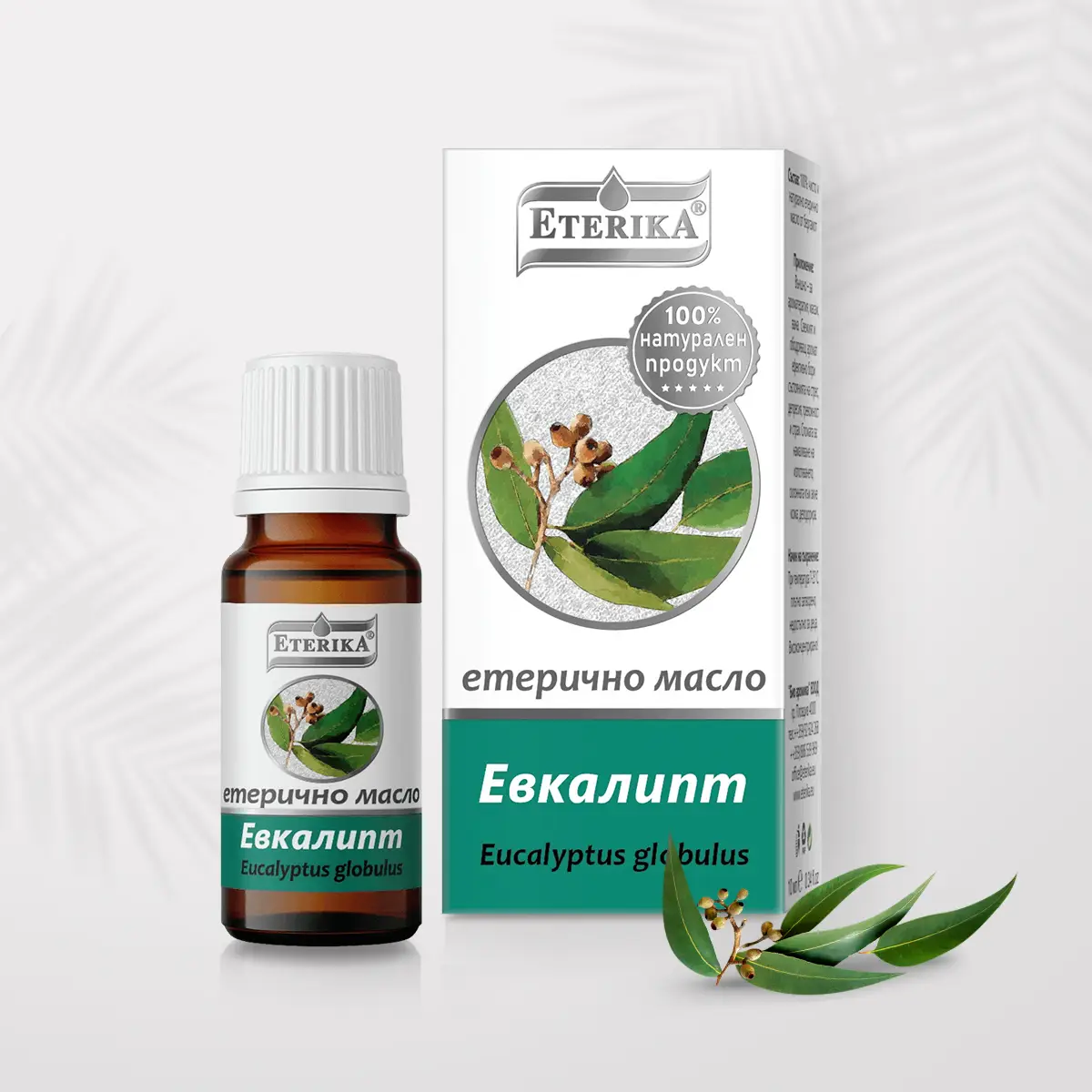 Етерично-масло-от-Евкалипт-10-мл-(Eucalyptus-Globulus)-Етерика Етерично-масло-от-Евкалипт-10-мл-(Eucalyptus-Globulus)-Етерика